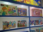 展会玩具盒子