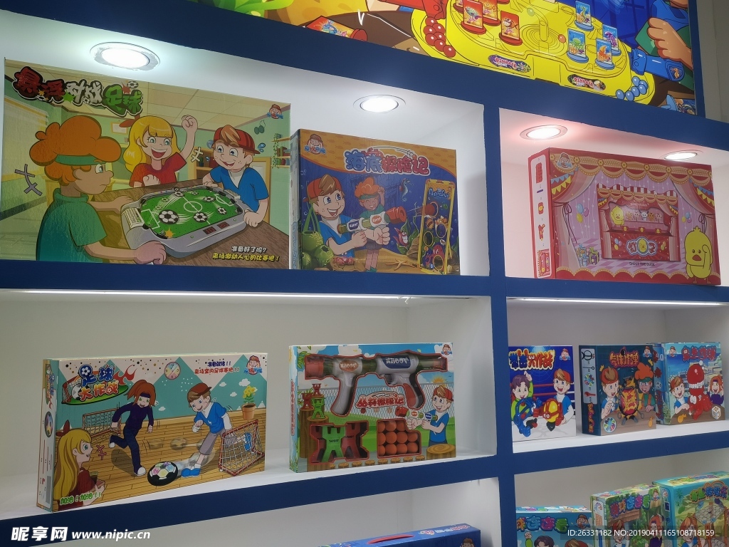 展会玩具盒子