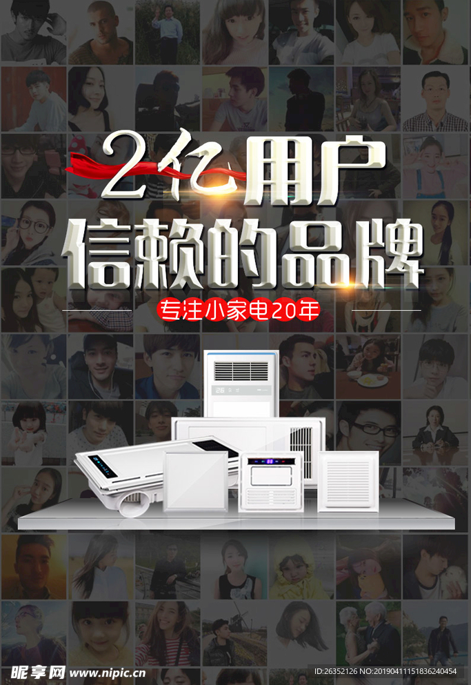 奔腾2亿用户信赖的品牌