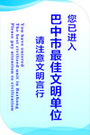 最佳文明单位