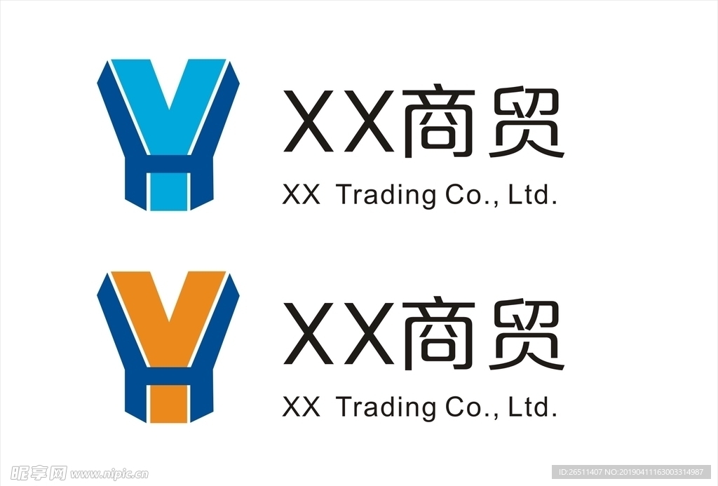 商贸公司LOGO