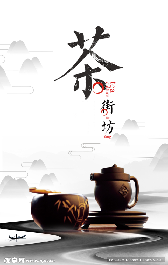 茶背景