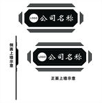 金属背景墙