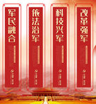 复兴梦