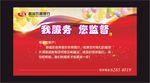 温馨提示