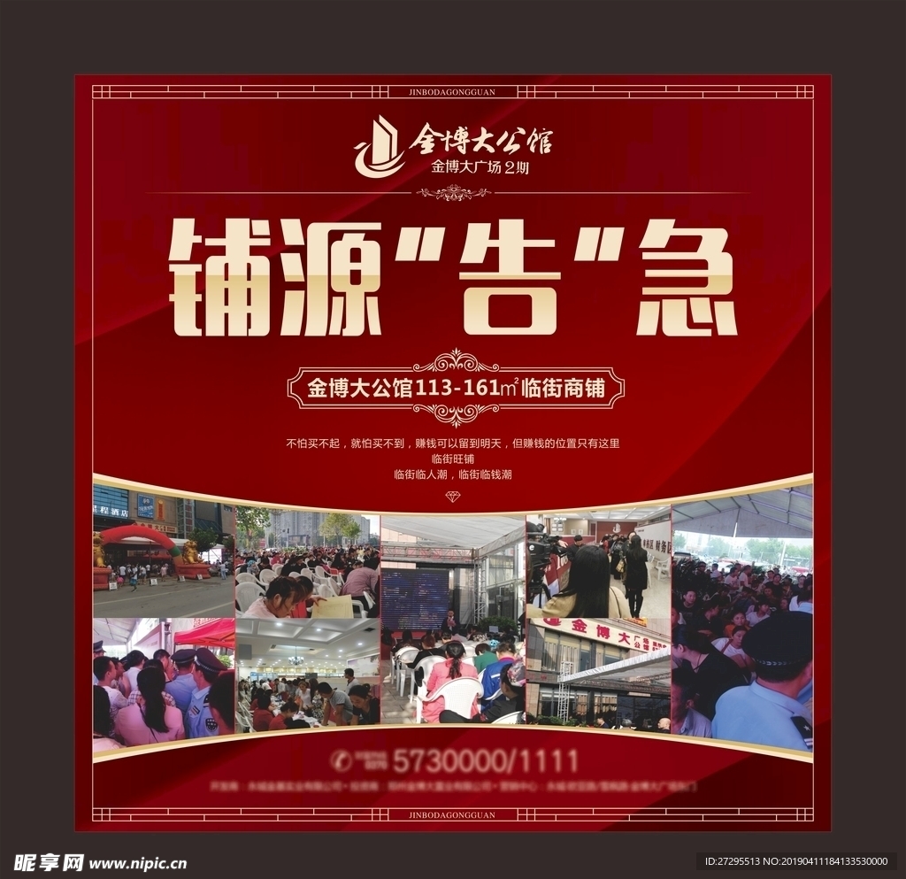 活动封面