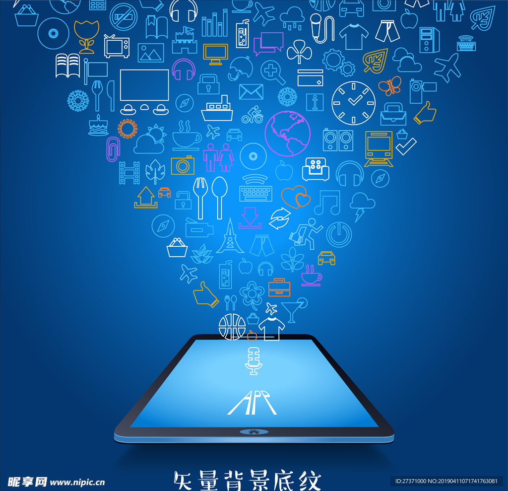 高档网络信号传输接收背景图片