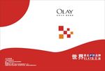 OLAY画册