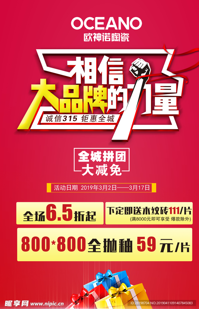 315单页正面