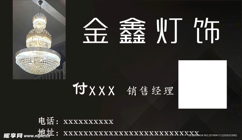 灯