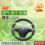 汽车用品