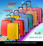 行李箱