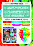 美术简介