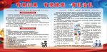 有黑扫黑 有恶除恶 有乱治乱