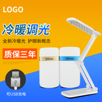 台灯