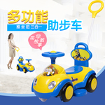 助步车