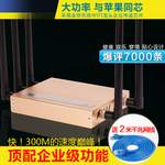 路由器