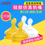 奶嘴