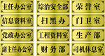 单位 门牌