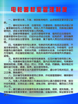 学校电教器材室管理制度