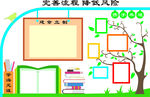 文化墙 企业文化展板