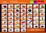 汉堡