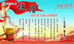 展牌 展板
