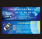 汽车促销代金券