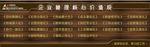 木牌宣传栏