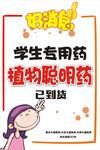 pop广告