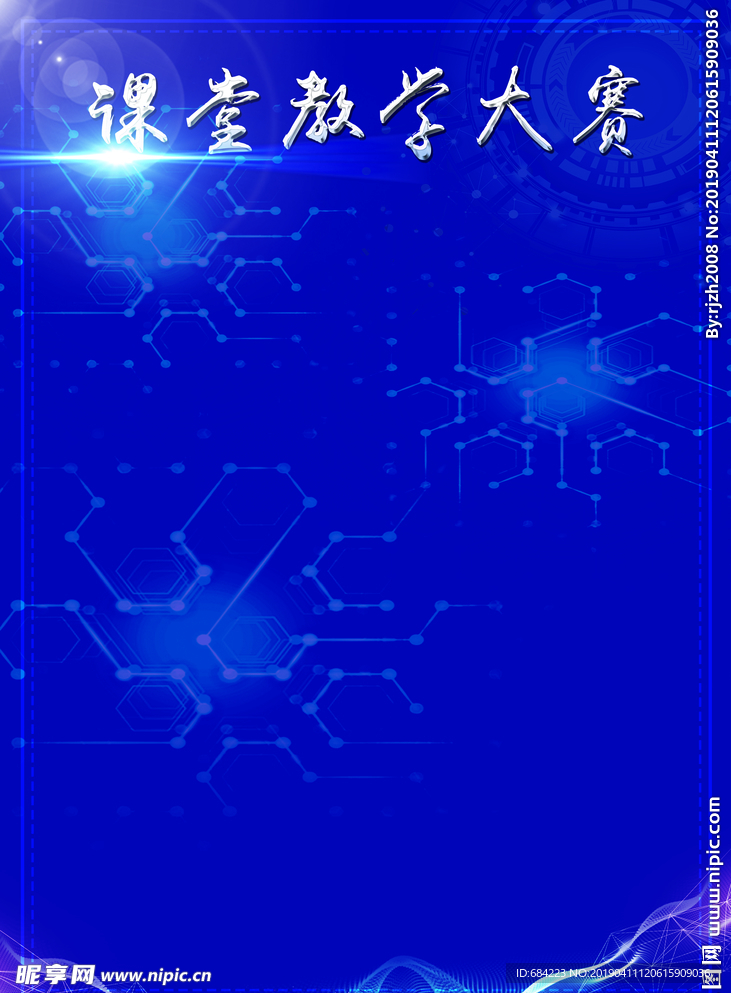 蓝色底板