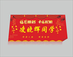 入席三角台卡