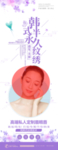 韩式半永久纹绣美睫纹身眼唇眼线