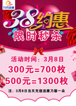 九方动漫抓娃娃机街机游戏厅富翁