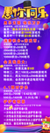 愚人节愚你同乐紫色背景游戏金币