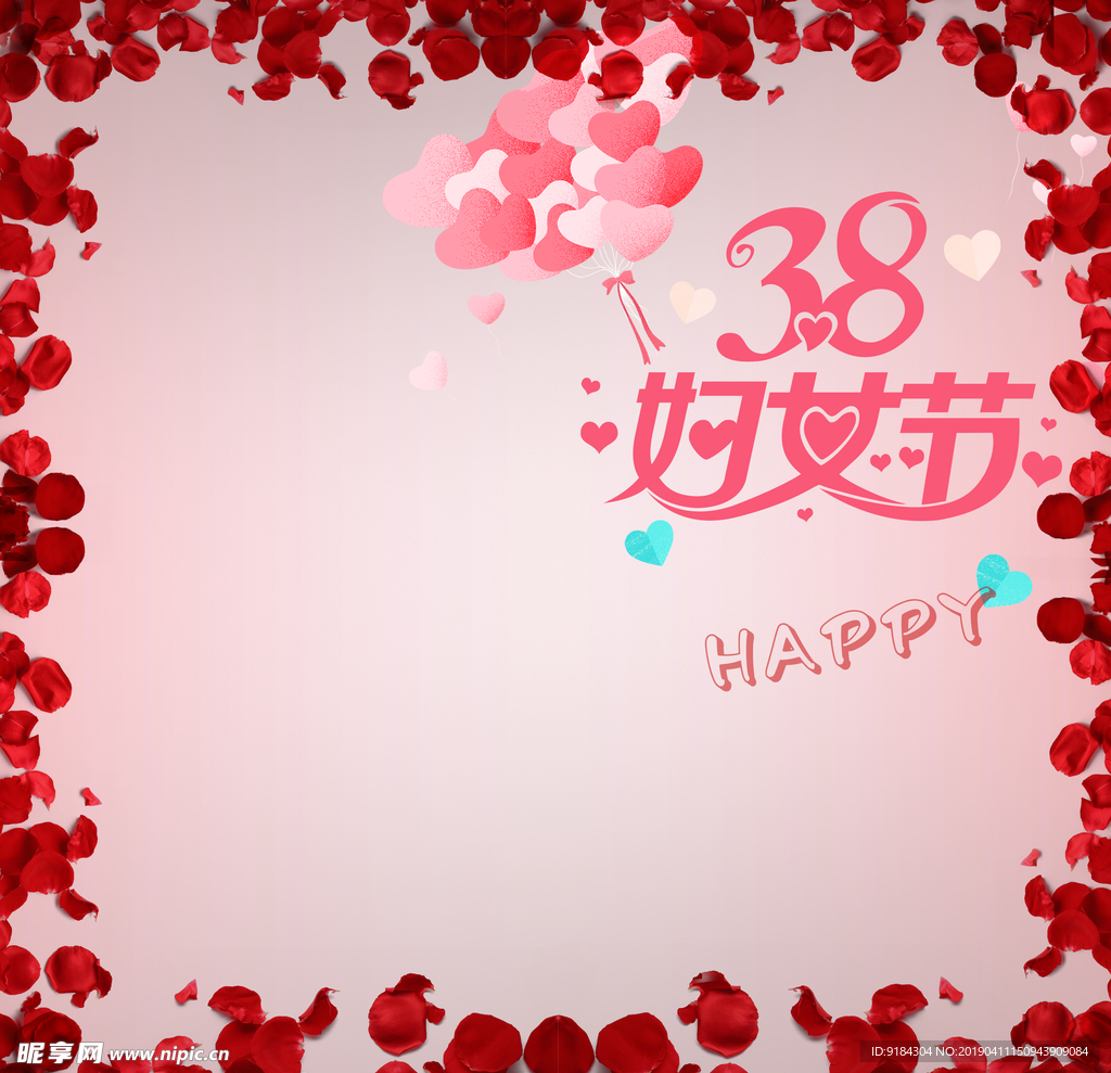 妇女节幸福女人节玫瑰红色主题图