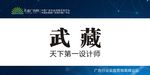 席卡