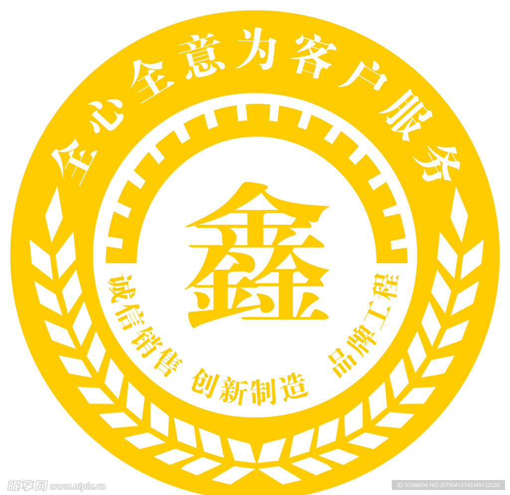 企业标识logo