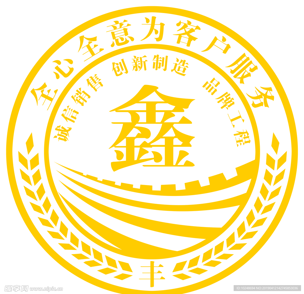 企业标识logo