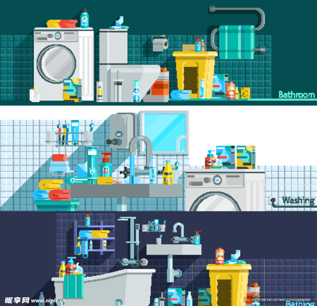 矢量厕所