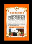 英语培训 口语练习