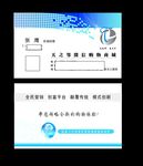 微信购物商城