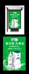 XEQ补水原液