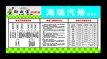 劲威宝润滑油