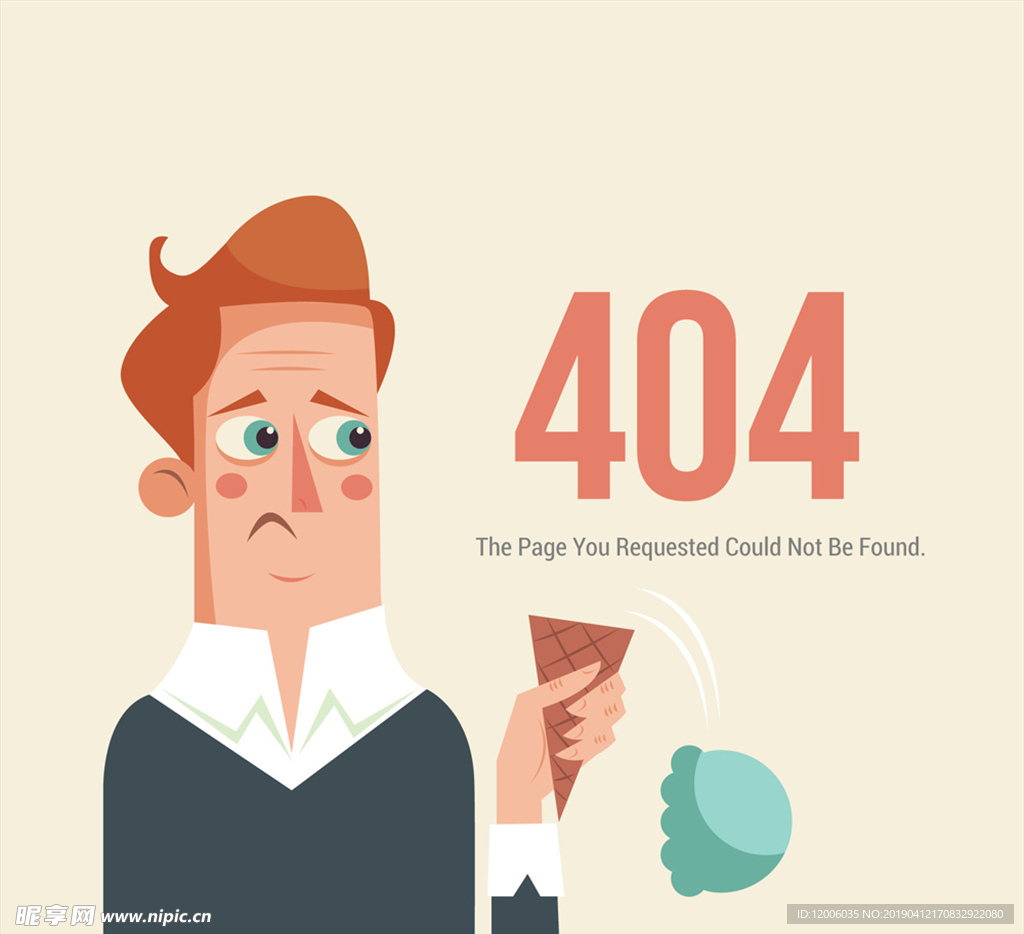 创意404错误页面弄掉冰淇淋的