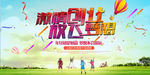 创业