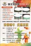 羽毛球招生