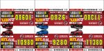 汉腾X5、X7、X7S车顶牌