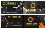 飞鼎娱乐会所名片