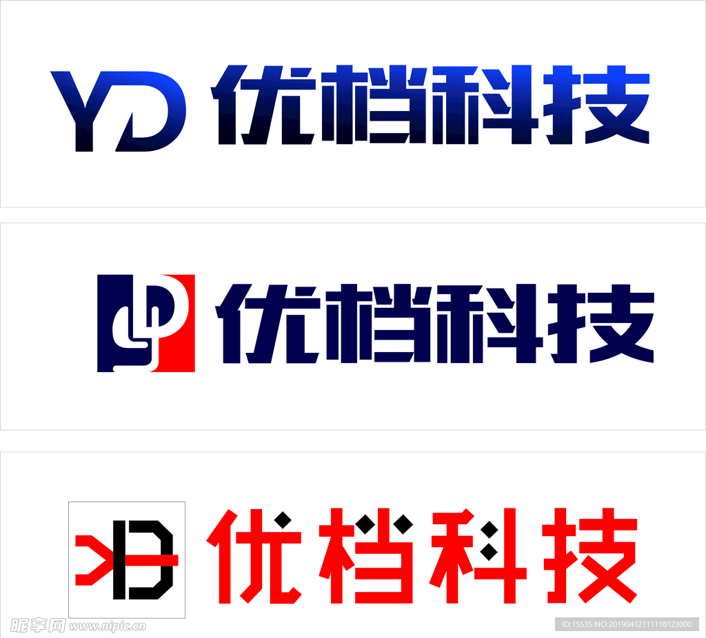 优档LOGO设计